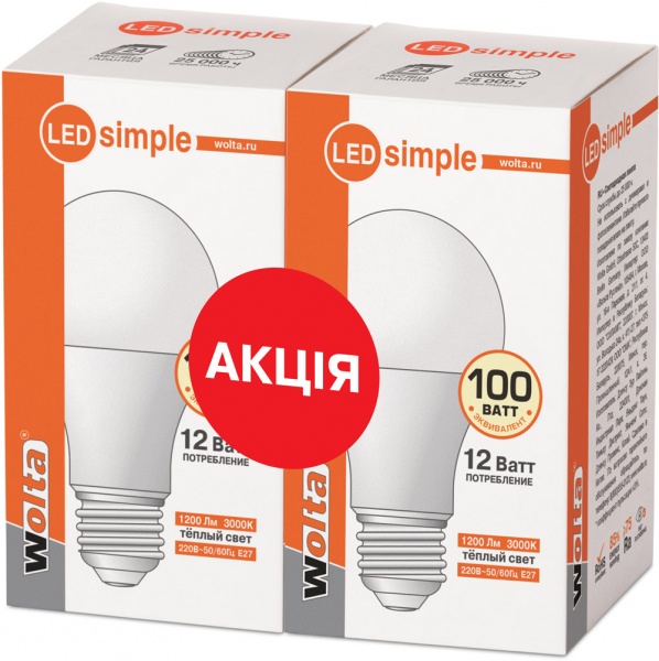 Лампа светодиодная Wolta 12 Вт A60 матовая E27 220-240 В 3000 К 25Y60BL12E27-S(2шт/уп) 