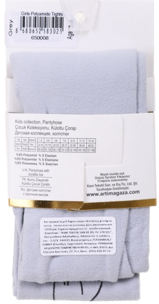 Колготки для девочек ARTI 650008р.93-105 серый 