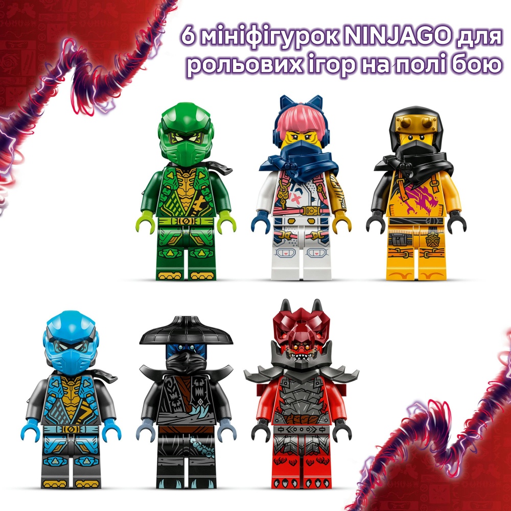 Конструктор LEGO NINJAGO Громовержец Дракон Хаоса 71832