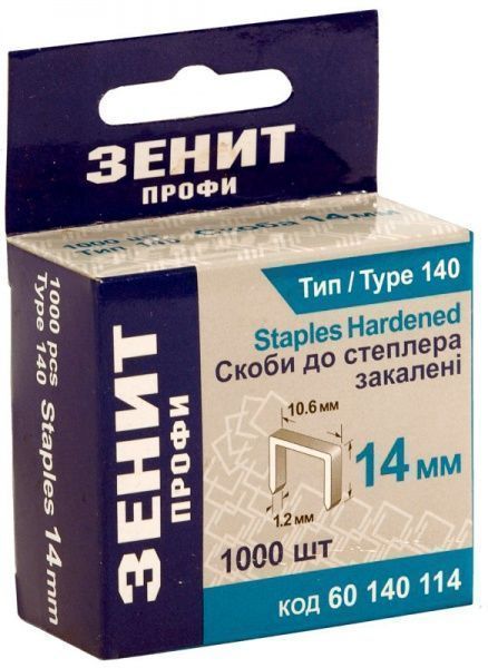 Скобы для ручного степлера Зенит Профи 14 мм тип 140 (G) 1000 шт. 60140114