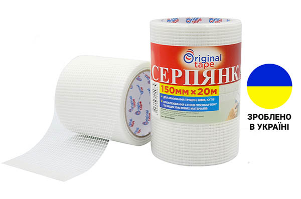 Склострічка самоклейка ORIGINAL TAPE 150 мм x 20 м