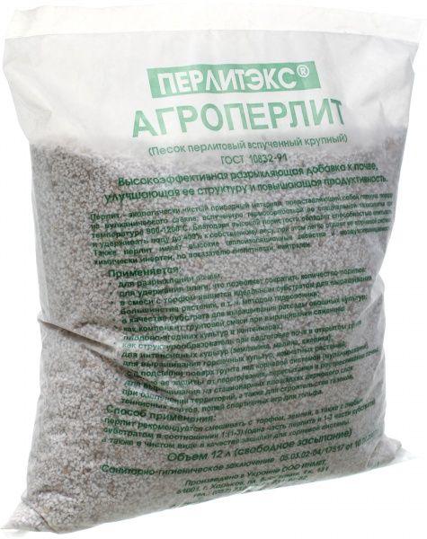 Агроперлит Перлитэкс 12 л