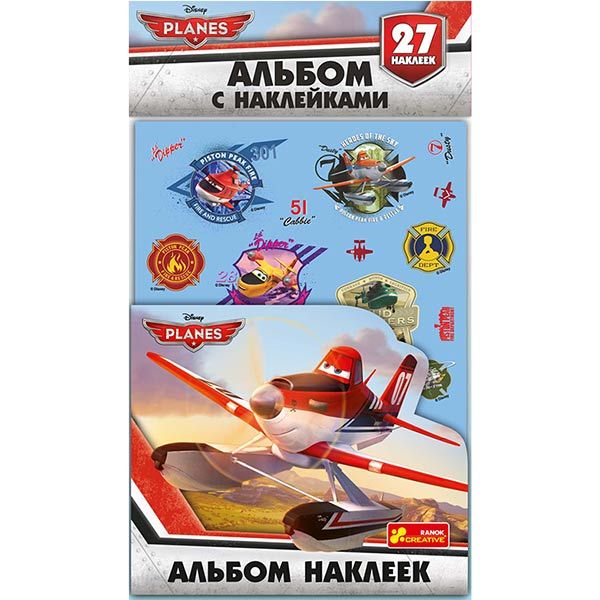 Альбом с наклейками Видавництво Ранок Самолеты 13153119Р