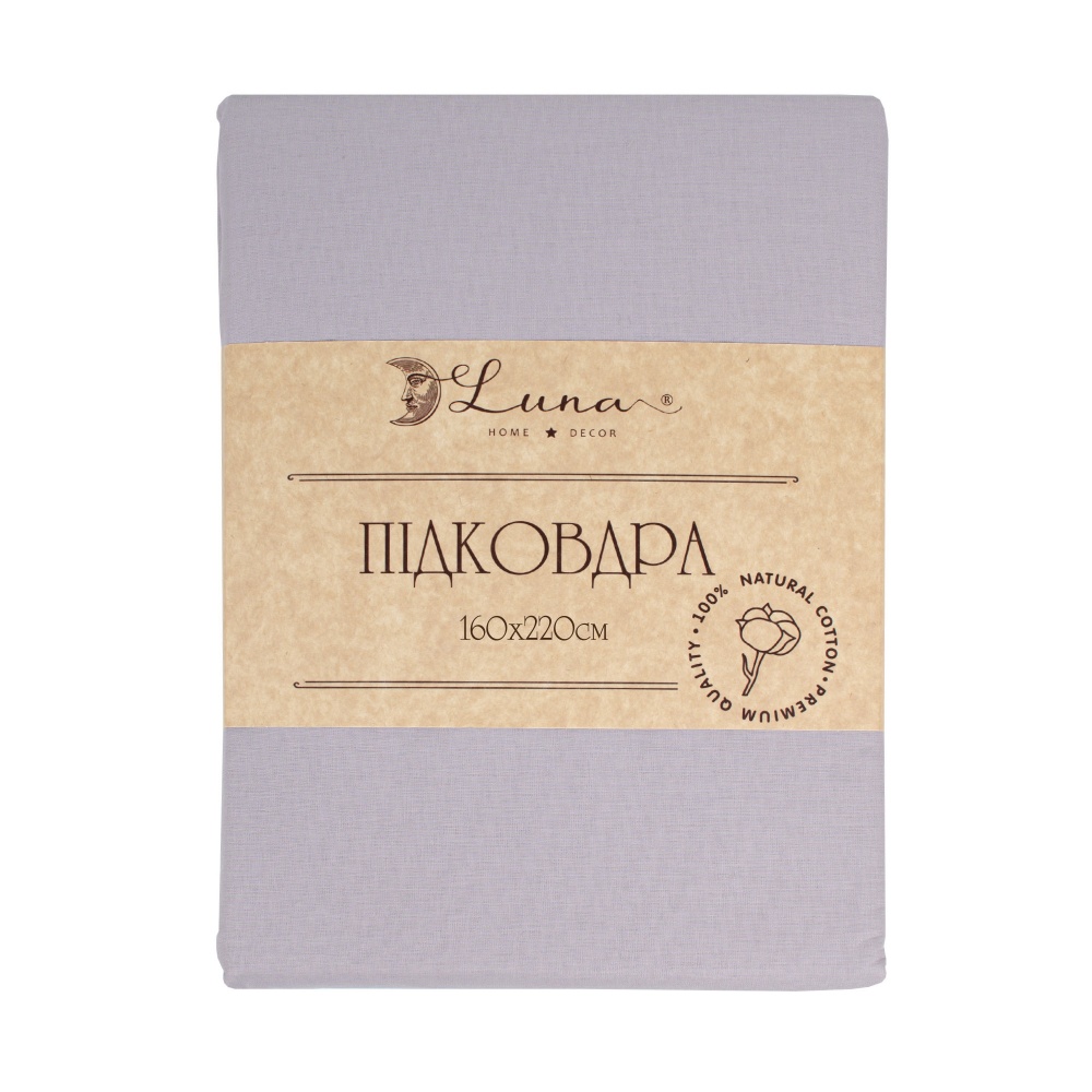 Підковдра Моно 160x220 см синій