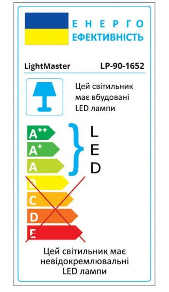 Светильник светодиодный LightMaster LP-90 25 Вт белый 5000 К 