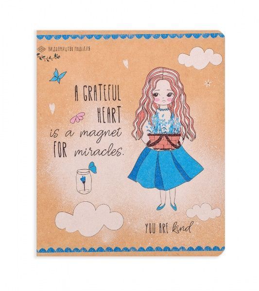 Комплект тетрадей Мечтательные девушки 48 листов в клетку крафт 10 шт. Поділля