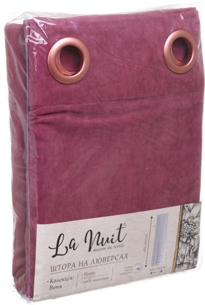 Штора BONA 200х260 бузковий La Nuit