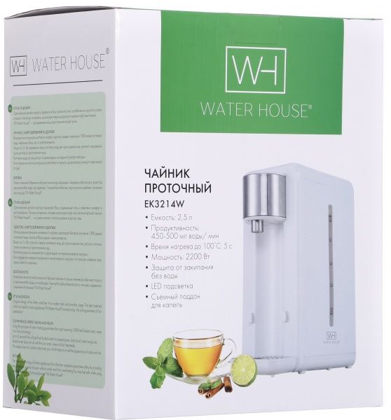 Чайник проточний Water House EK3214W 