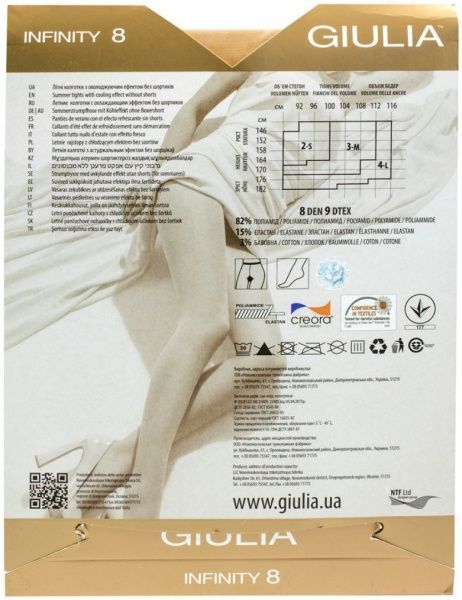 Колготки Giulia Infinity 8 den р. 3 телесный 