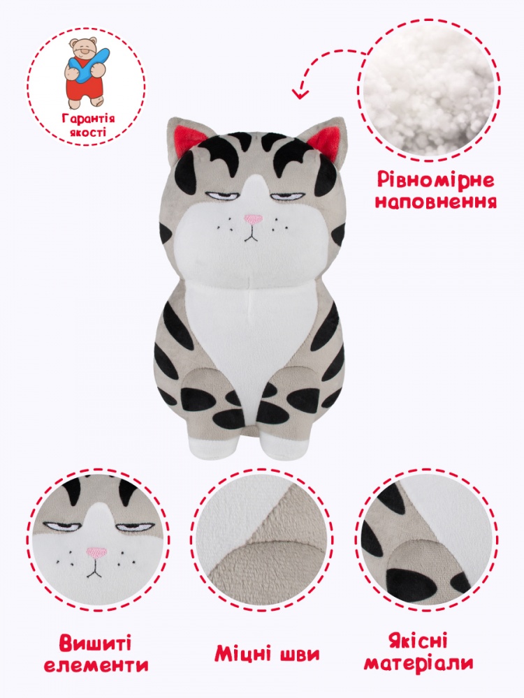 Мягкая игрушка подарочная INKATOYS Кот Котеко серый в полоску KOTK01_SU