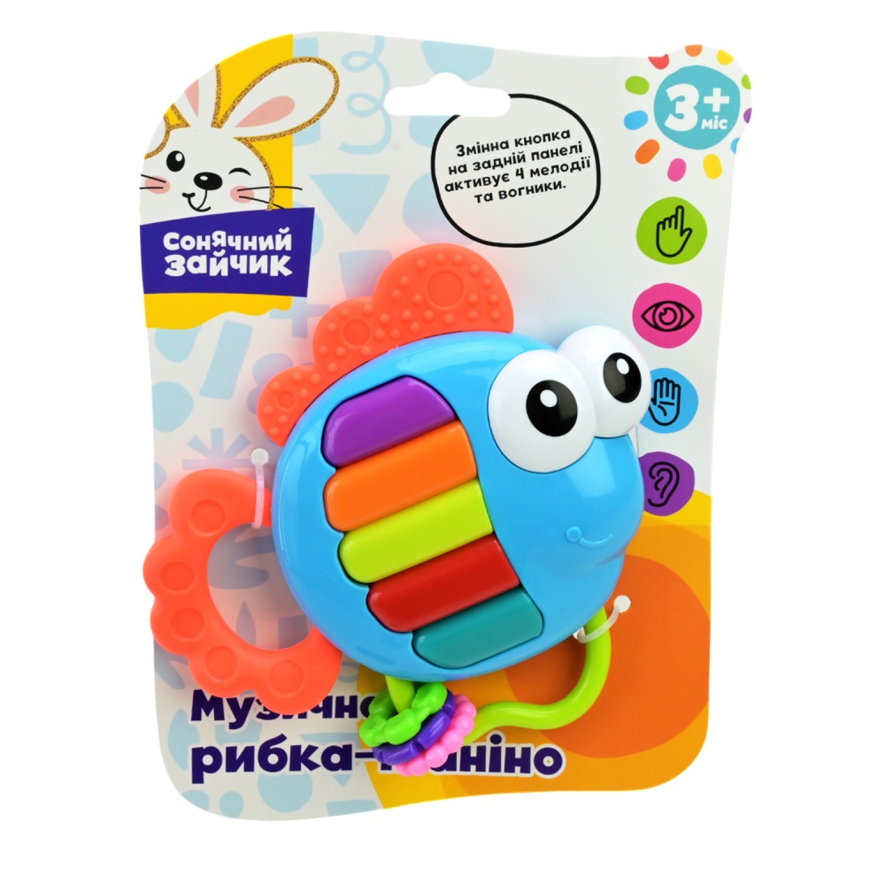 Іграшка музична Країна Іграшок Рибка PL-724-71