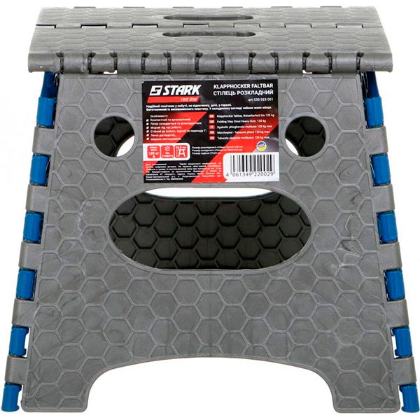 Табурет розкладний Stark 26 см