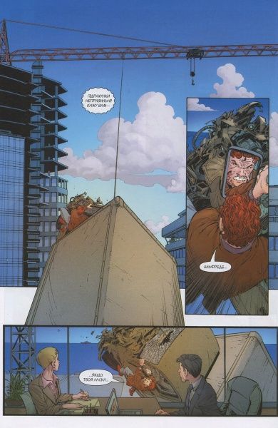 Книга Скотт Снайдер «Бетмен. Книга 4. Нульовий рік — Таємне місто» 978-966-917-350-8