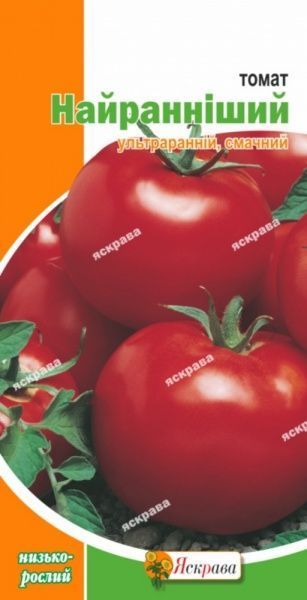 Насіння Яскрава томат Найранніший 0,1г (4823069801557)