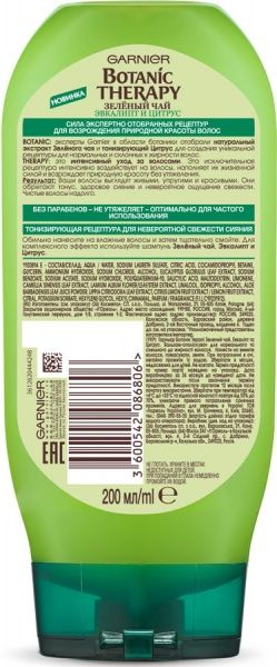 Бальзам Botanic Therapy Botanic Therapy Зеленый чай с эвкалиптом и цитрусом 200 мл
