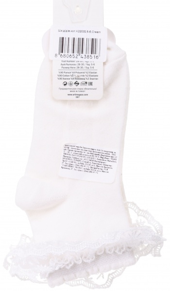 Носки для девочек KATAMINO K22032 р.5-6 молочный 