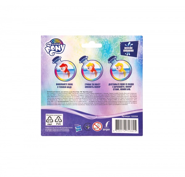 Набор игрушек для ванной Перо Пинки Пай 122254