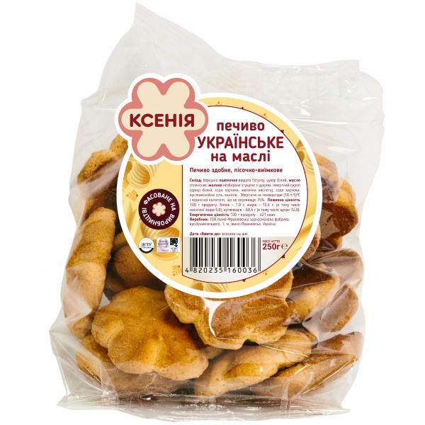 Печенье ТМ Ксенія «Украинское на масле» 250 г 