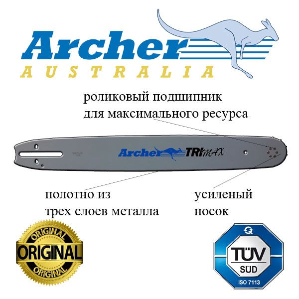 Шина ARCHER 325