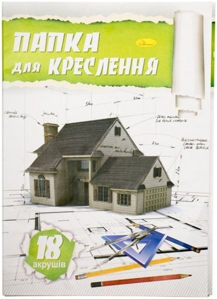 Папка для креслення ПК-160-18 А4 18 арк. Апельсин