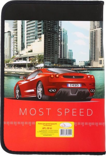 Папка для труда А4 на молнии ПР-01 Апельсин