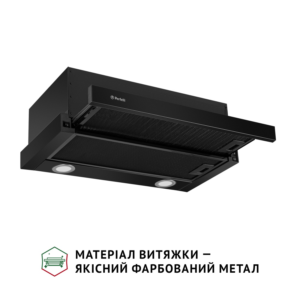 Вытяжка Perfelli TL 6212 Full BL 700 LED телескопическая