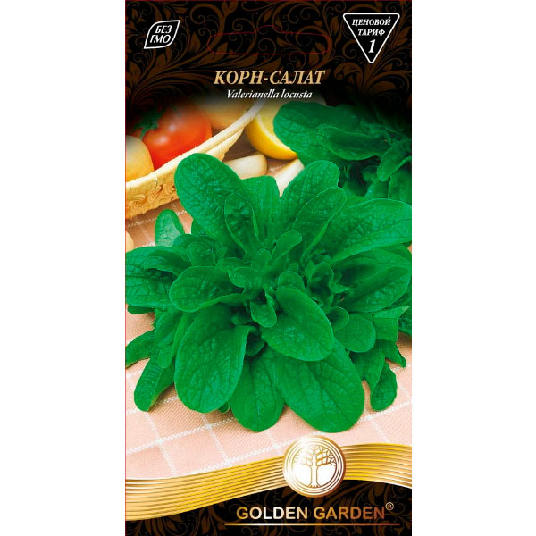 Насіння Golden Garden корн-салат 1г