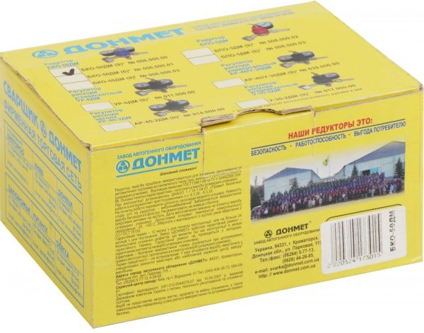 Редуктор кисневий ДОНМЕТ БКО-50ДМ