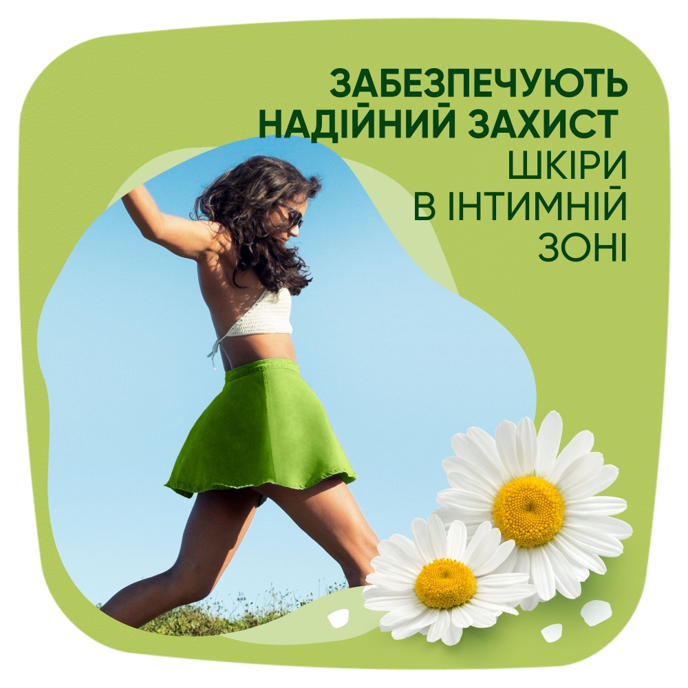 Прокладки гігієнічні Naturella Ultra Normal (2) 9 шт.