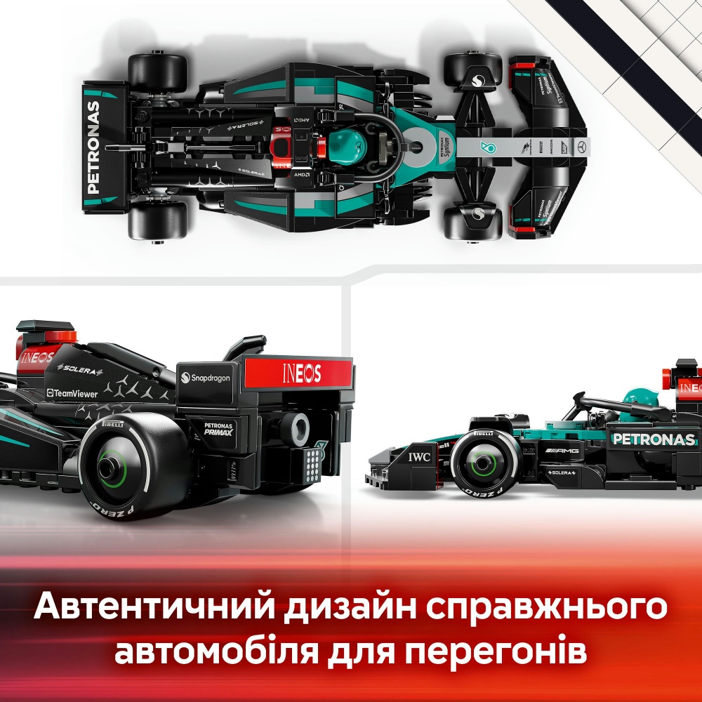 Конструктор LEGO Speed Champions Автомобиль для гонки Mercedes-AMG F1® W15 77244