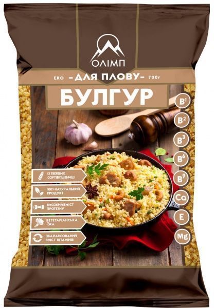 Булгур Олімп для плову 700 г 