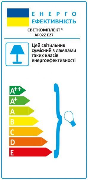 Підвіс Светкомплект Loft AP02Z канат 1x40 Вт E27 льон 