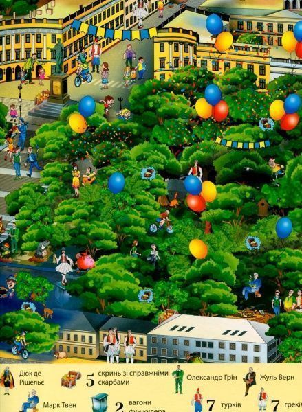 Книга Сергей Товстенко «Легенди Одеси» 978-617-776-437-2