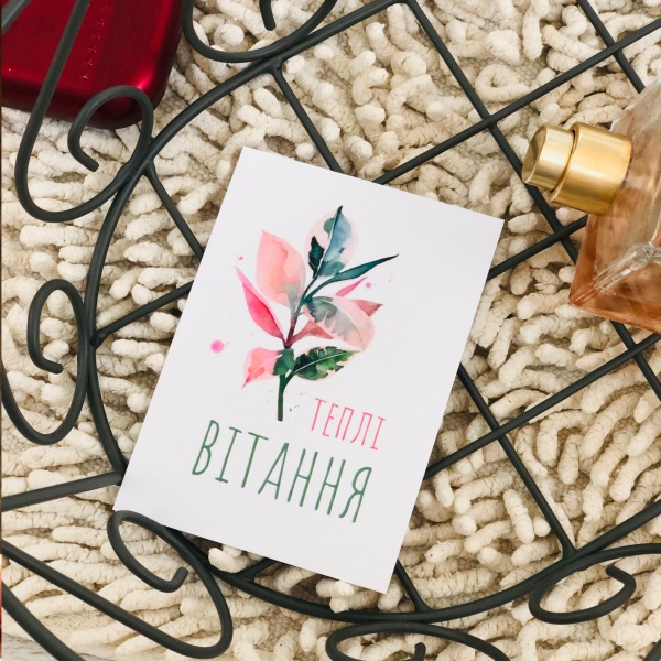 Открытка W-ART Big 42B