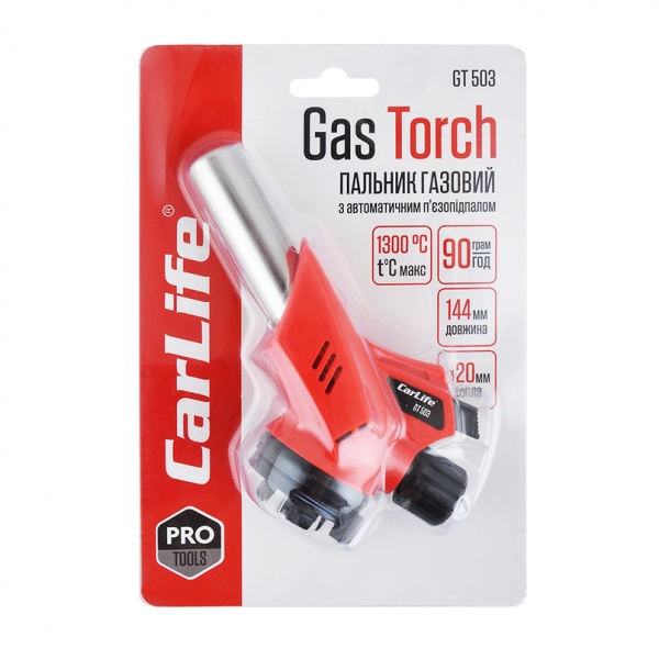 Горелка CarLife GT503