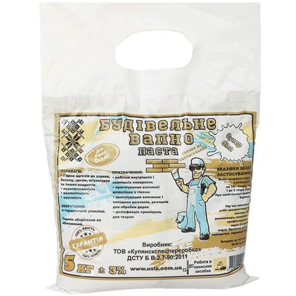 Известковое тесто супер белое 5 кг