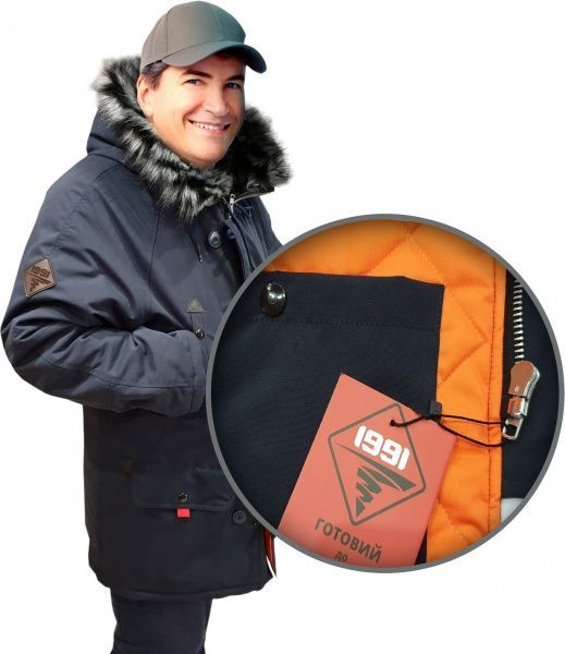 Куртка Торнадо N3B 