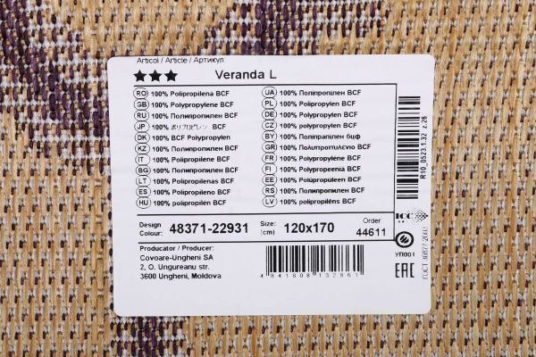 Килим Moldabela Veranda L 4837-1-22931 1,2x1,7 м