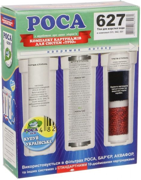Набір картриджів Роса 627 Тріо Thai 