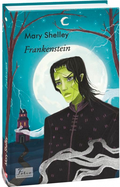 Книга Мері Шеллі «Frankenstein» 978-966-03-9611-1