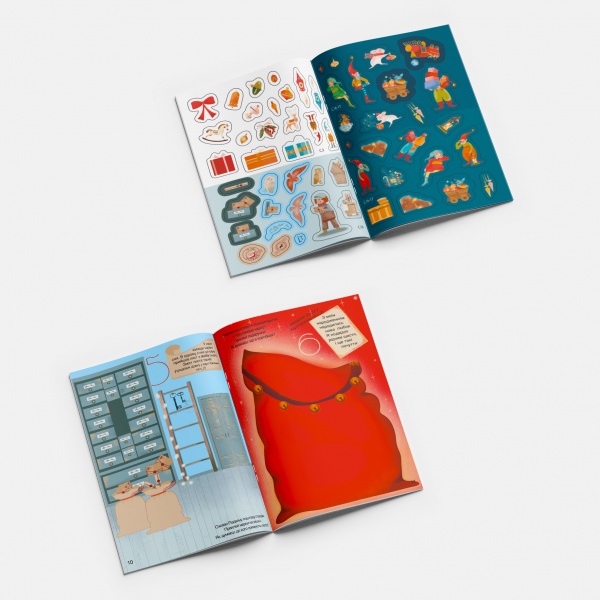 Адвент-календар «Різдвяні сни» Перший мотиваційний планер з наліпками 2023-2024