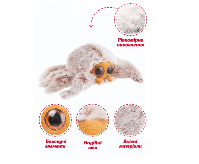 М'яка іграшка DGT-PLUSH Павук 23 см бежевий PAUK2_SU