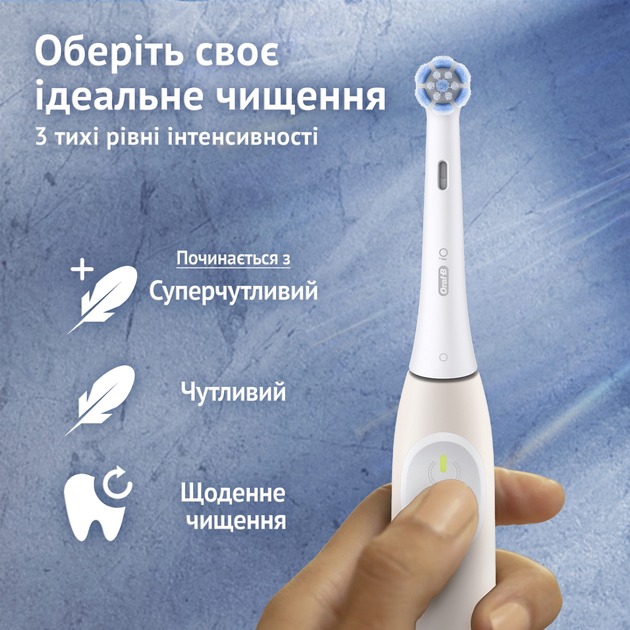 Электрическая зубная щетка Oral-B iO Series 2 Calm Pink