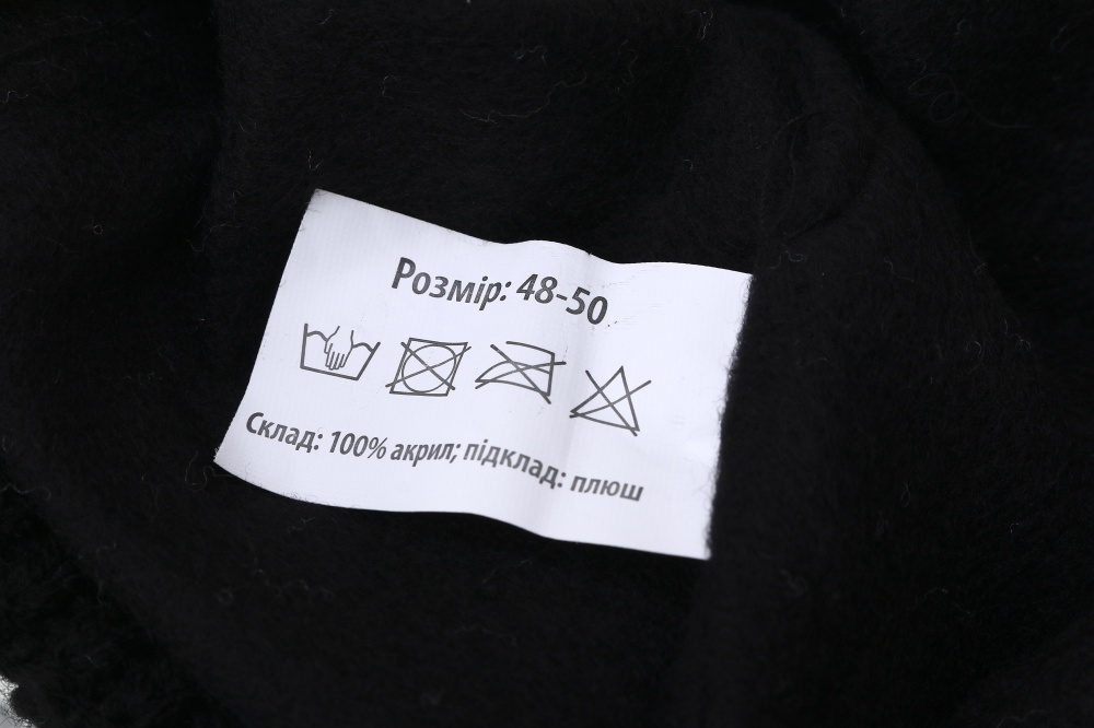 Шапка HW дитяча з мотузочками р.50-52 чорно-білий