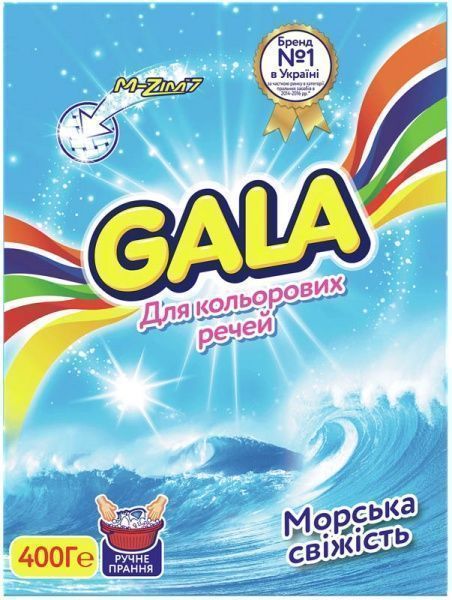 Стиральный порошок для ручной стирки Gala Морская свежесть 0,4 кг