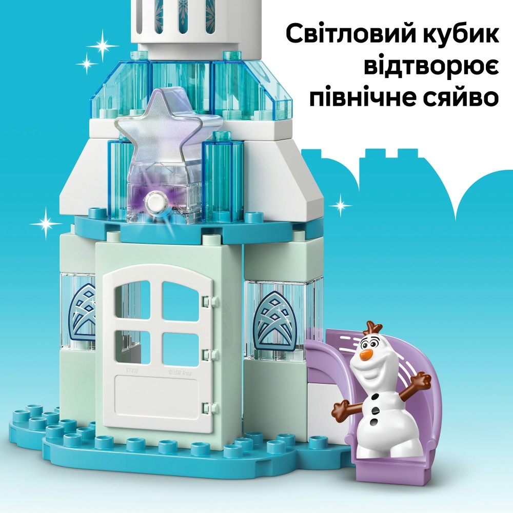 Конструктор LEGO DUPLO Disney Вечірка у крижаному палаці Ельзи та Анни 10455