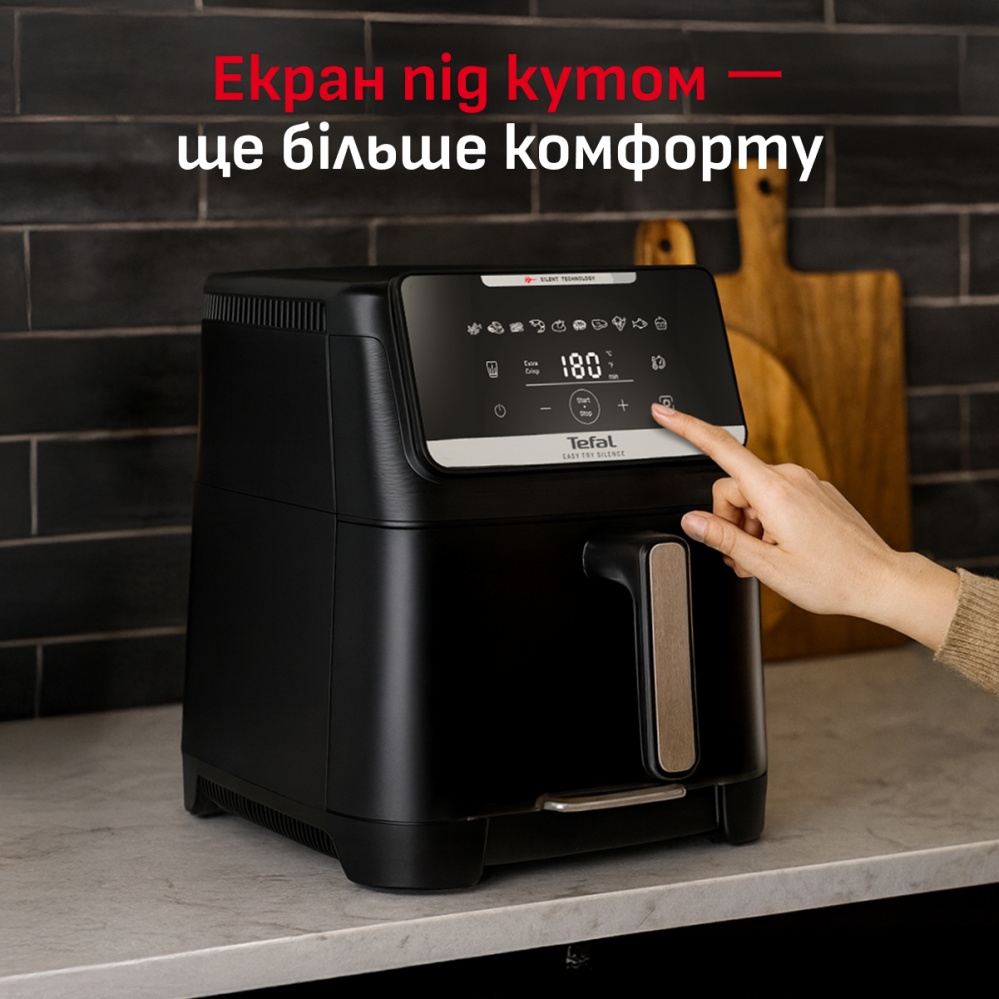Мультипечь Tefal Easy Fry Silence EY8428E0