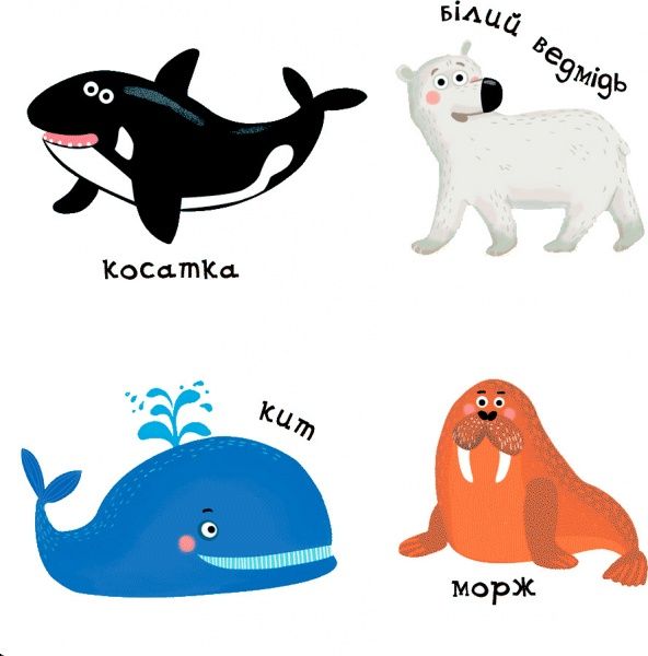 Книга Василий Федиенко «Синє-синє море» 978-966-429-565-6