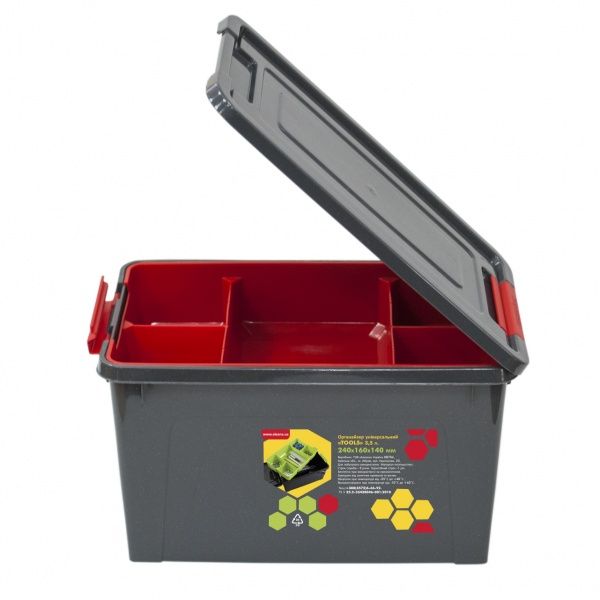 Контейнер-органайзер универсальный Алеана Tools 3,5 л гранит 140x160x240 мм