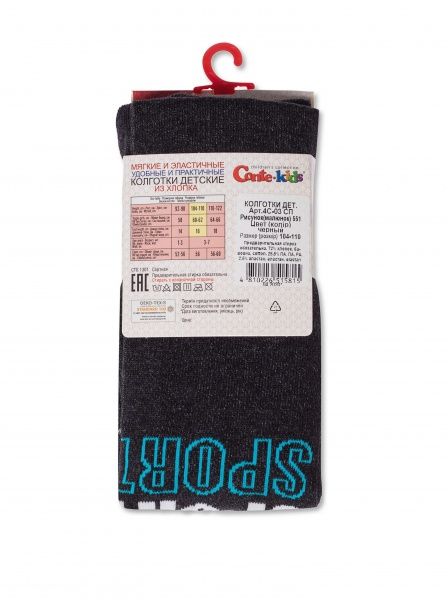Колготки дитячі Conte-Kids Tip-Top 551 р.104-110 чорний 